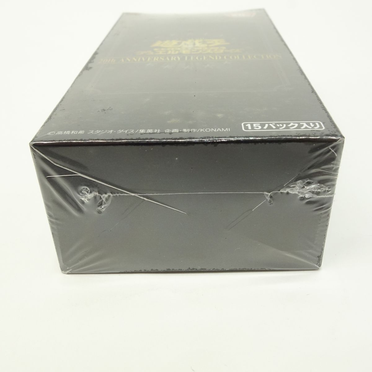 未開封】遊戯王 OCG デュエルモンスターズ 20th ANNIVERSARY LEGEND 