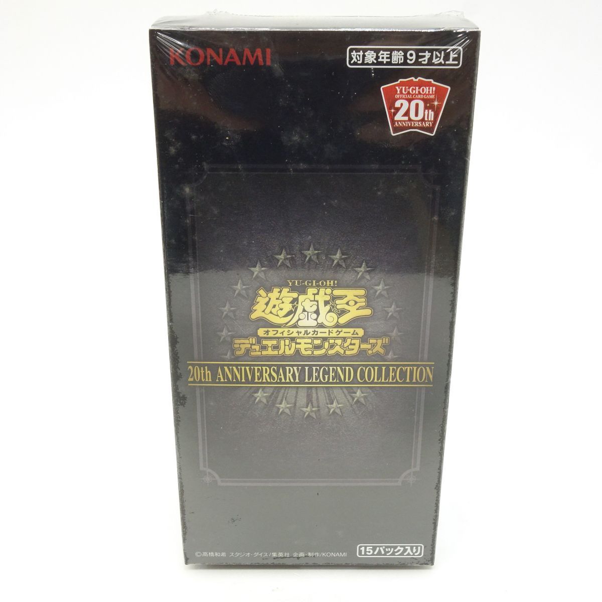 未開封】遊戯王 OCG デュエルモンスターズ 20th ANNIVERSARY LEGEND 
