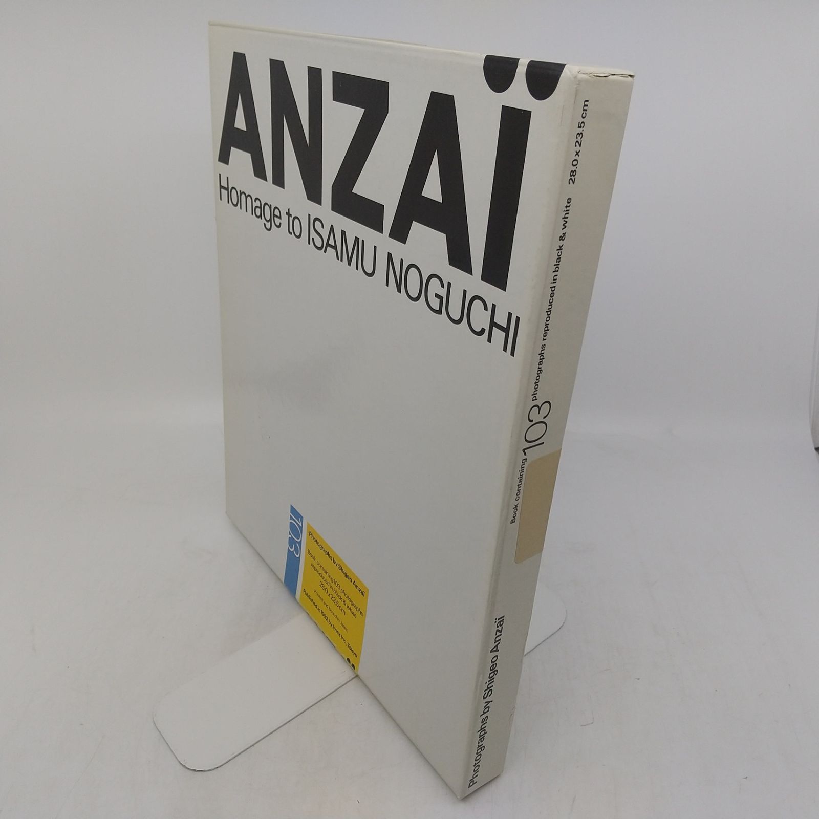 写真集】ANZAI : Homage to Isamu Noguchi 安斎重男 イサム・ノグチ 