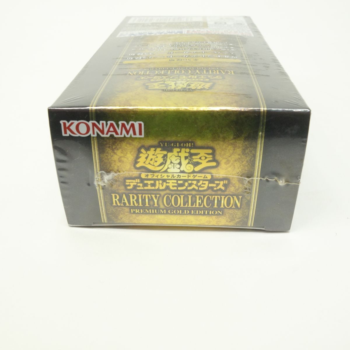 未開封】遊戯王 OCG デュエルモンスターズ RARITY COLLECTION PREMIUM 