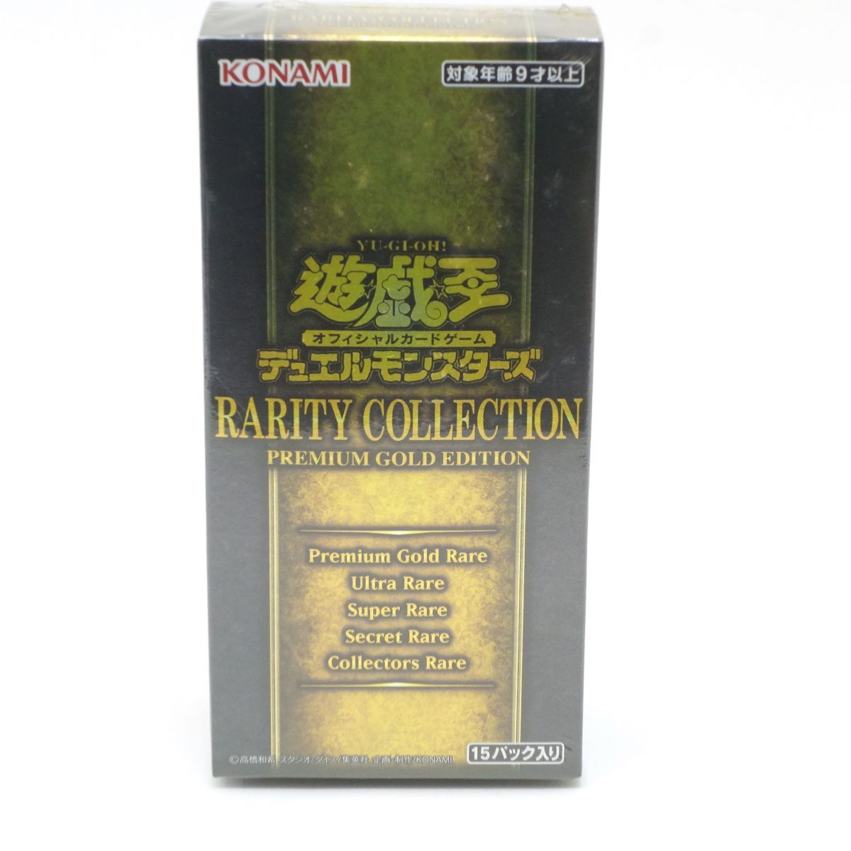 未開封】遊戯王 OCG デュエルモンスターズ RARITY COLLECTION PREMIUM 