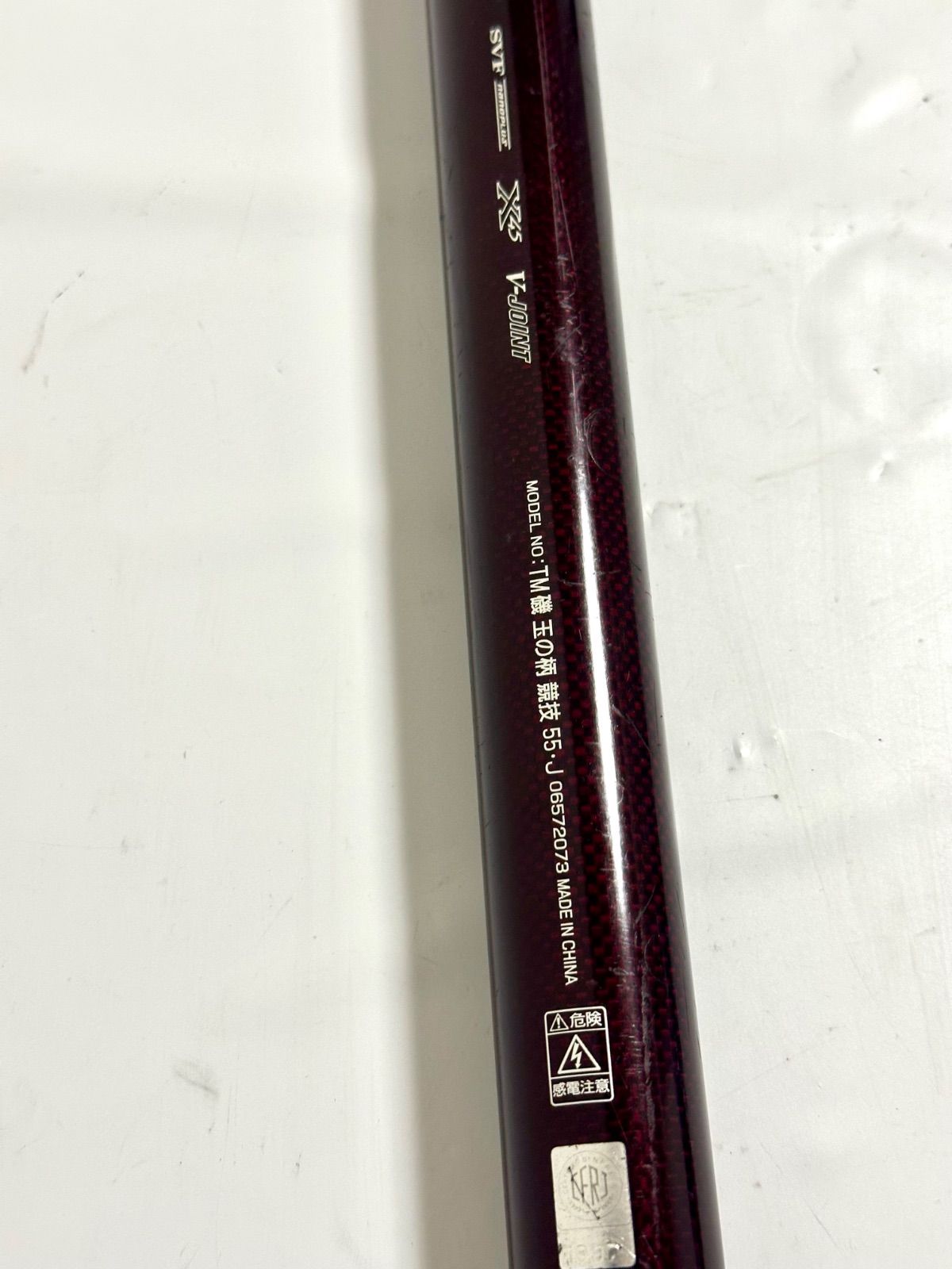 ダイワ トーナメントISO 玉の柄競技55J DAIWA TOURNAMENT タモ - メルカリ