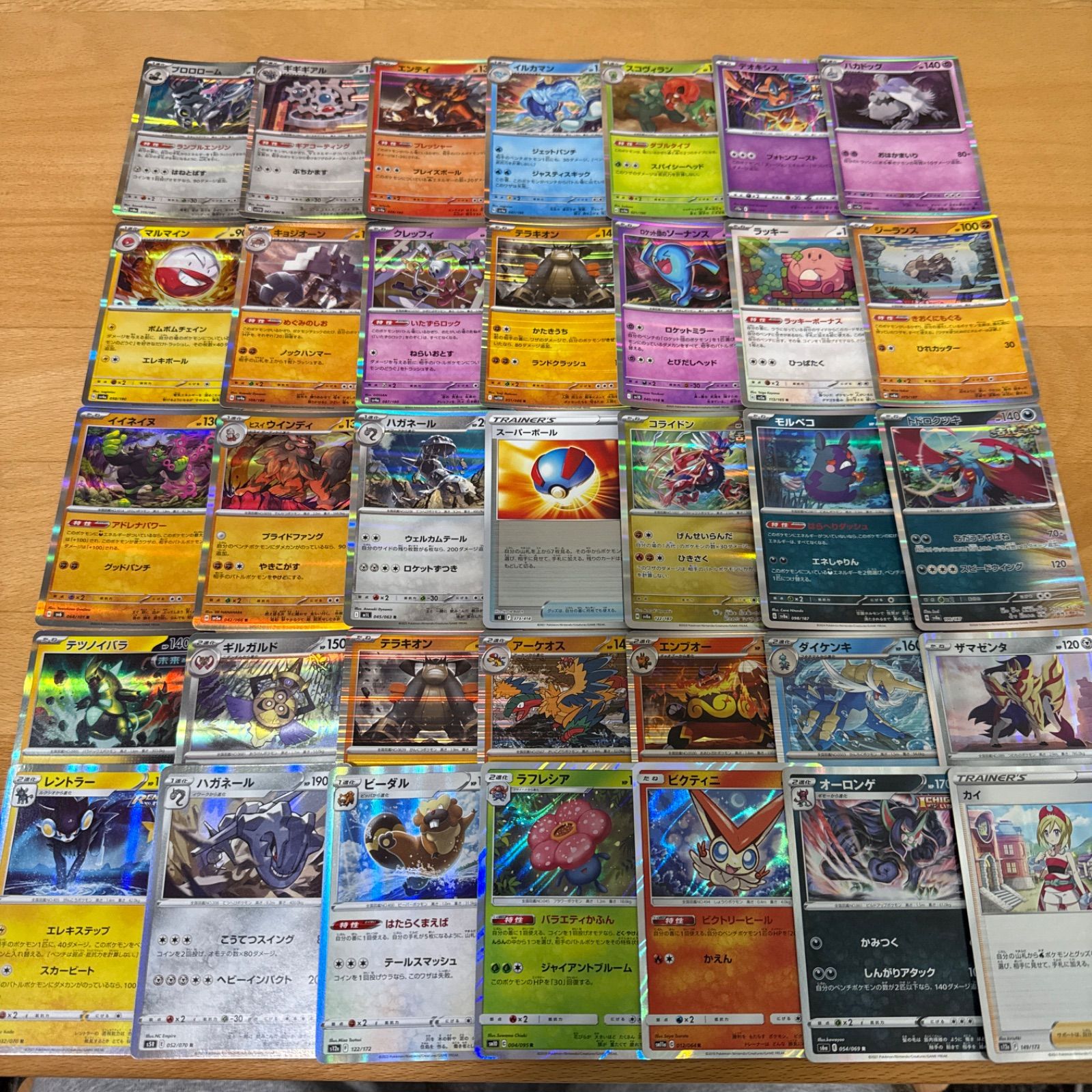 売り大人気 ポケモンカード ポケカ まとめ売り 【公式通販】