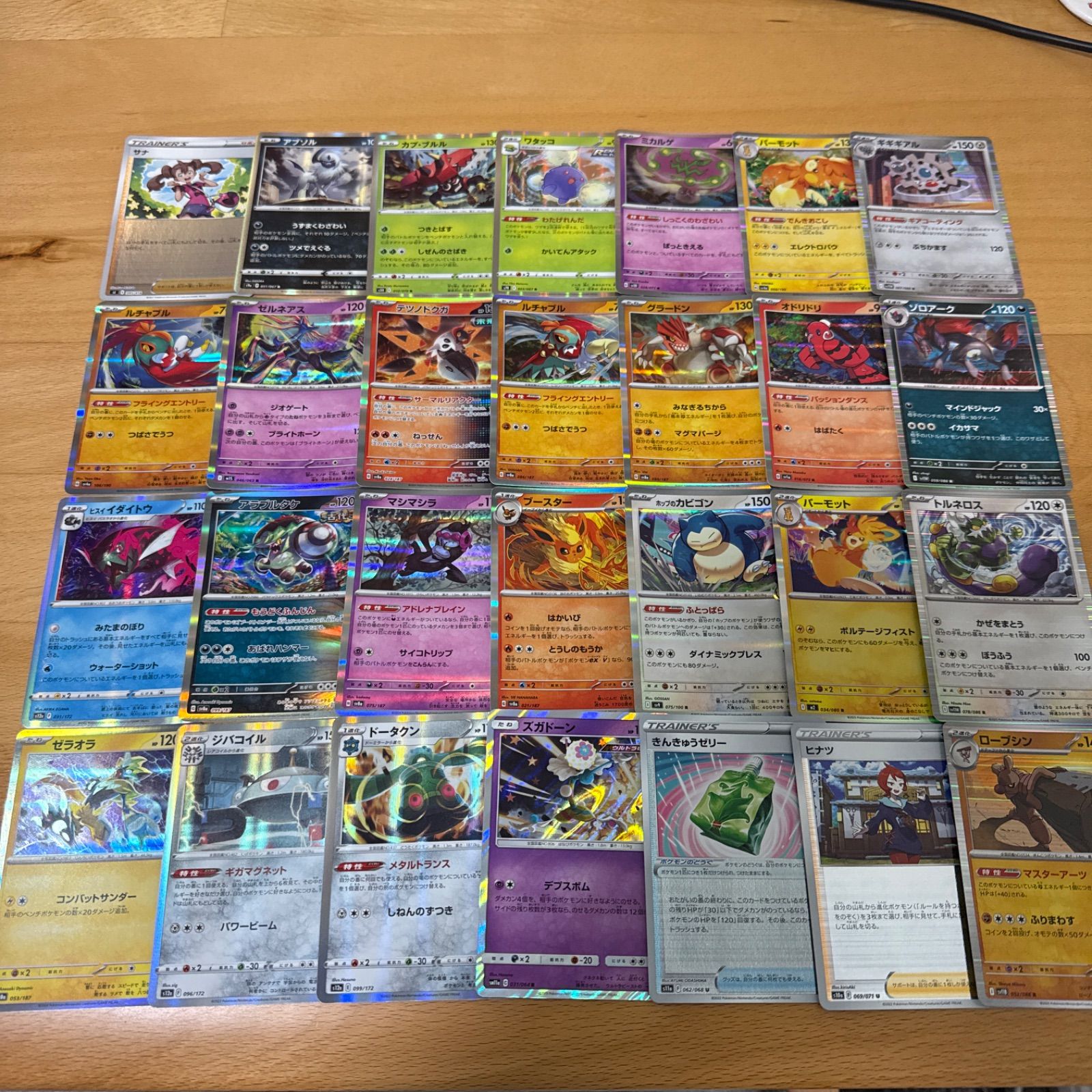 メルカリShops ポケモンカード キラカード 100枚まとめ売り ポケカ RR 