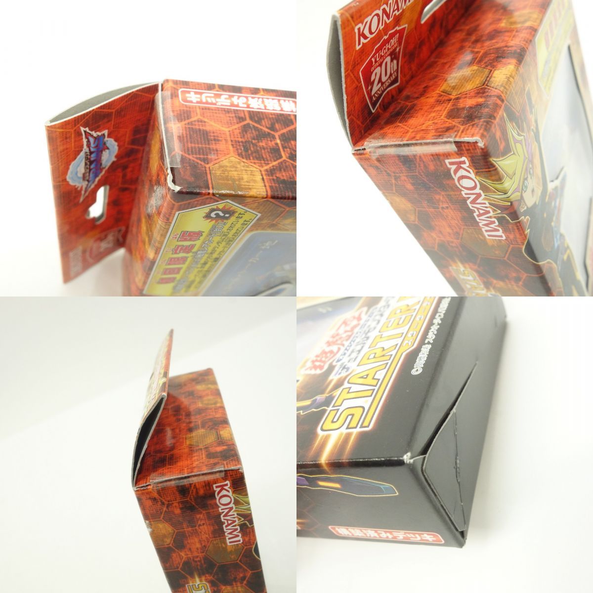未開封】遊戯王 OCG デュエルモンスターズ 遊戯王ヴレインズ VRAINS