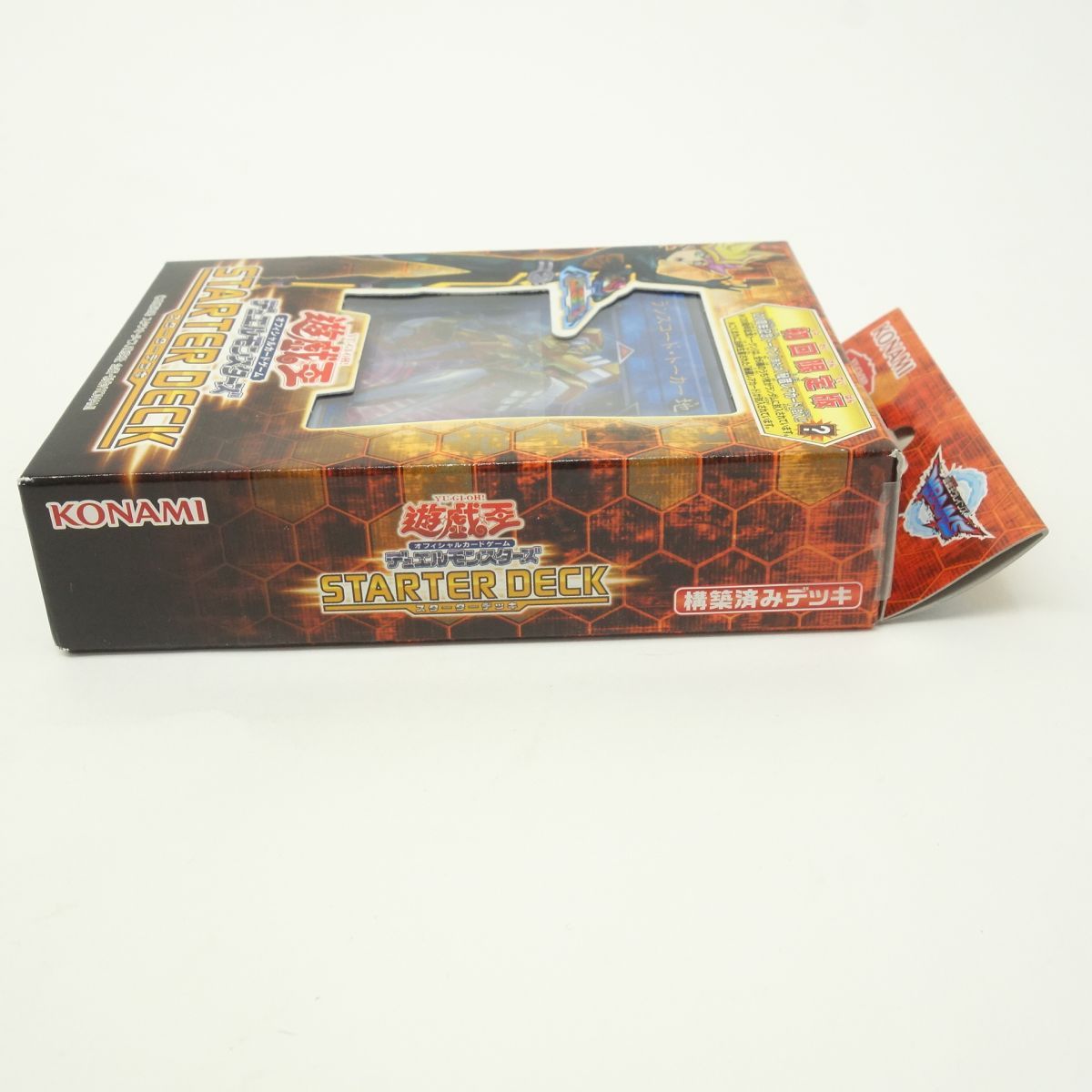 未開封】遊戯王 OCG デュエルモンスターズ 遊戯王ヴレインズ VRAINS
