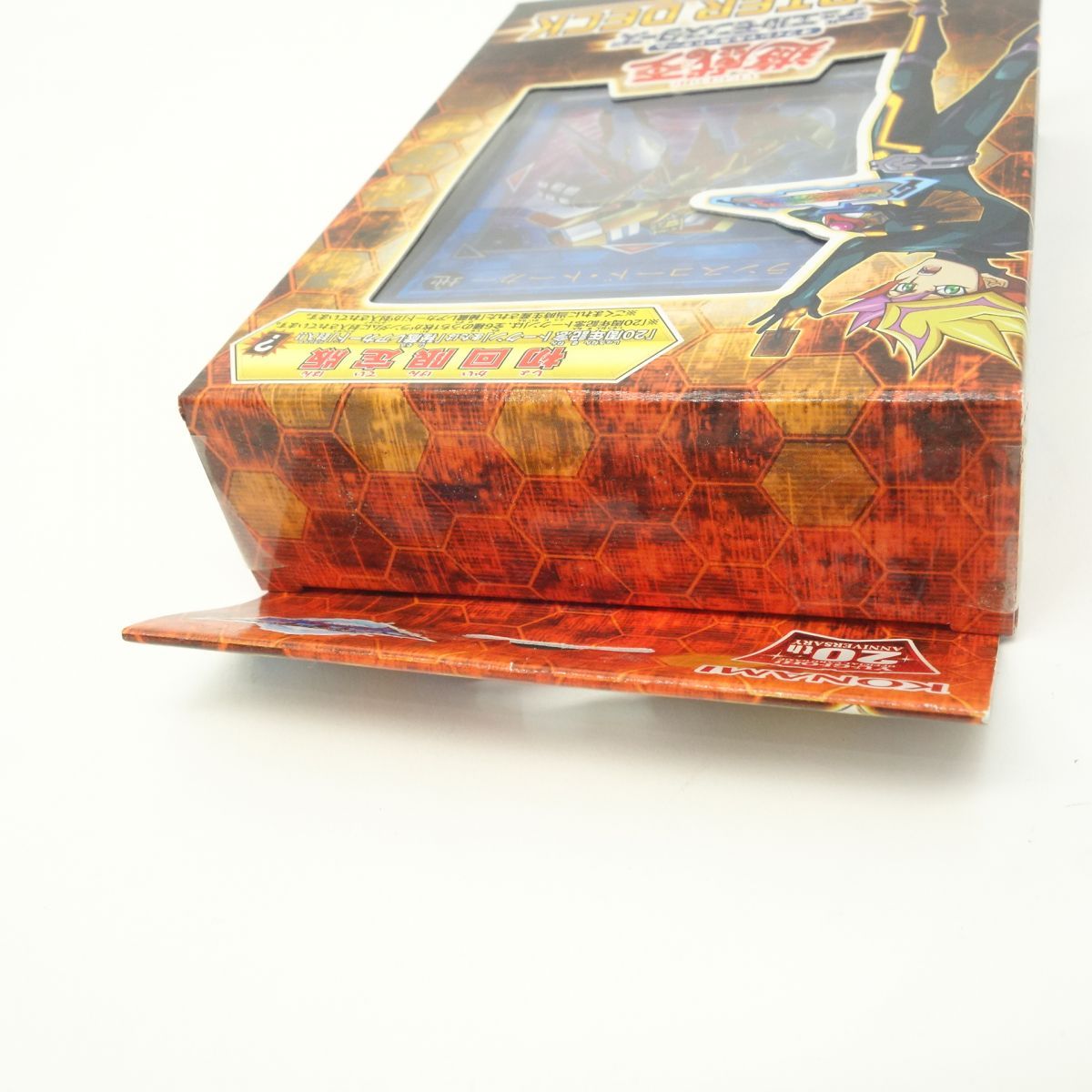 未開封】遊戯王 OCG デュエルモンスターズ 遊戯王ヴレインズ VRAINS