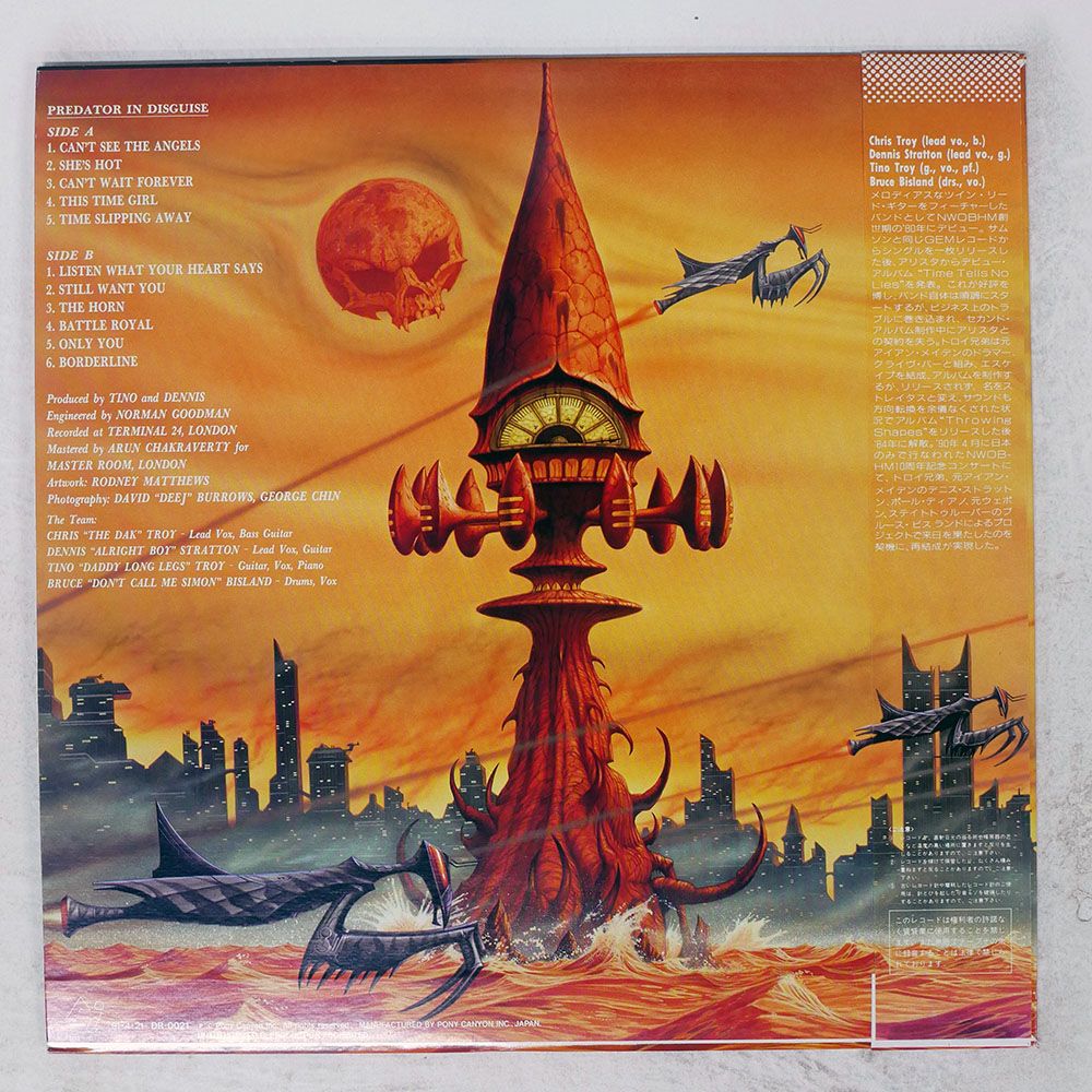 帯 盤 プレイングマンティス プレデターインディスガイズ CANYON DR 0021 LP