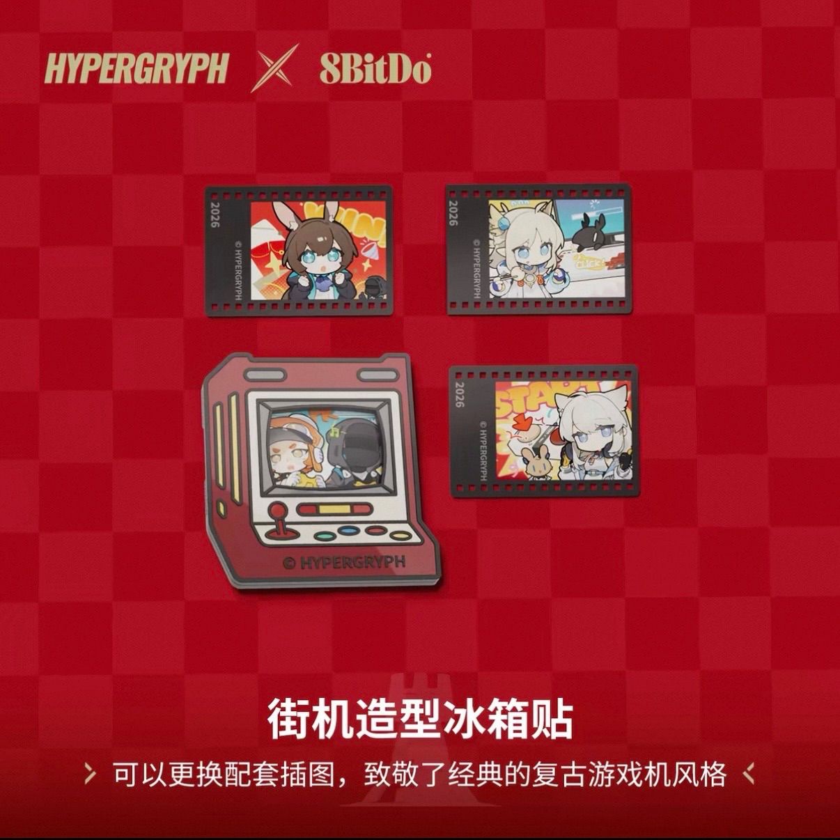 アークナイツ エンドフィールド コラボ 8bitDo×Hypergryph Retro87