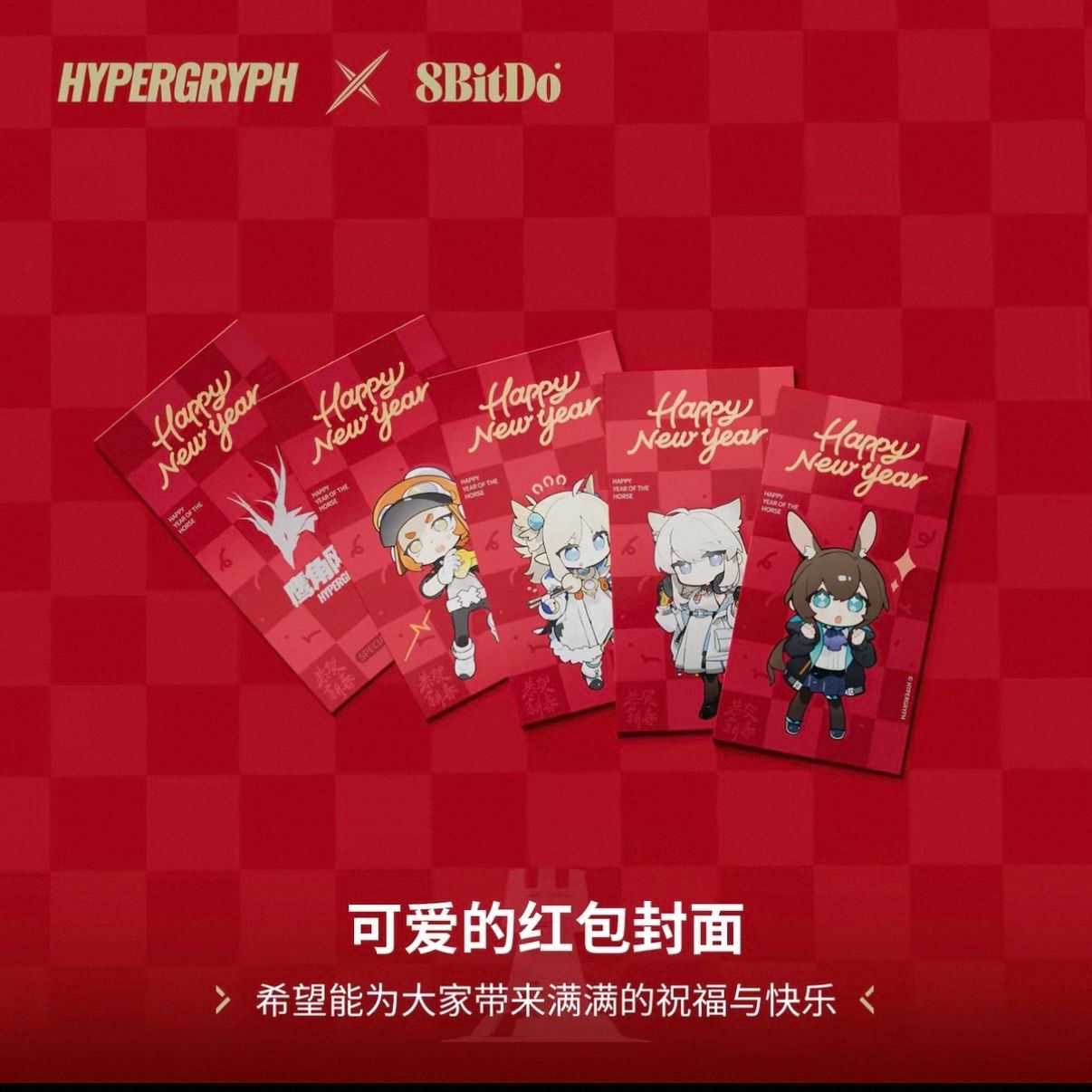 アークナイツ エンドフィールド コラボ 8bitDo×Hypergryph Retro87