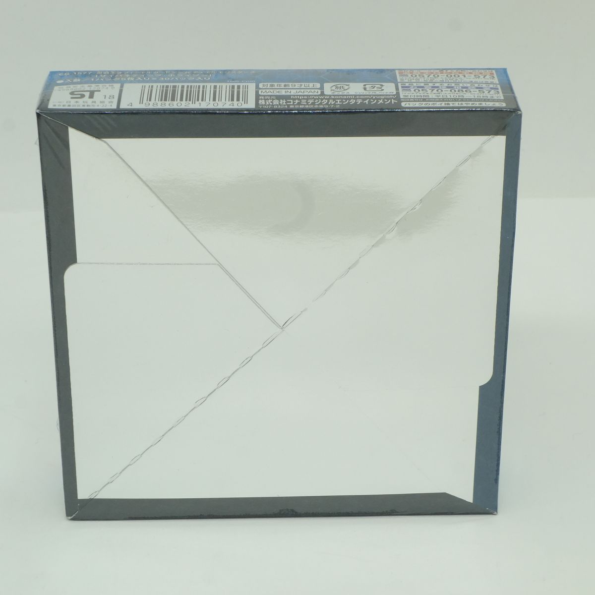 未開封】遊戯王 OCG デュエルモンスターズ CYBERNETIC HORIZON