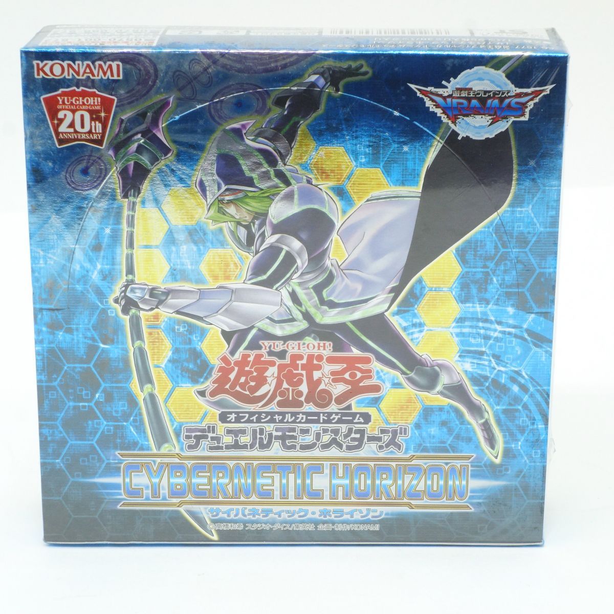 未開封】遊戯王 OCG デュエルモンスターズ CYBERNETIC HORIZON