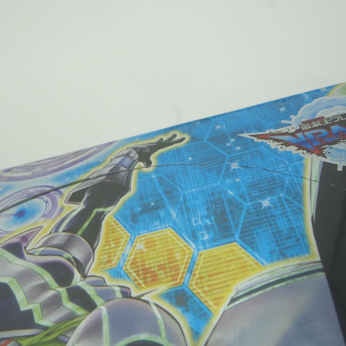 未開封】遊戯王 OCG デュエルモンスターズ CYBERNETIC HORIZON