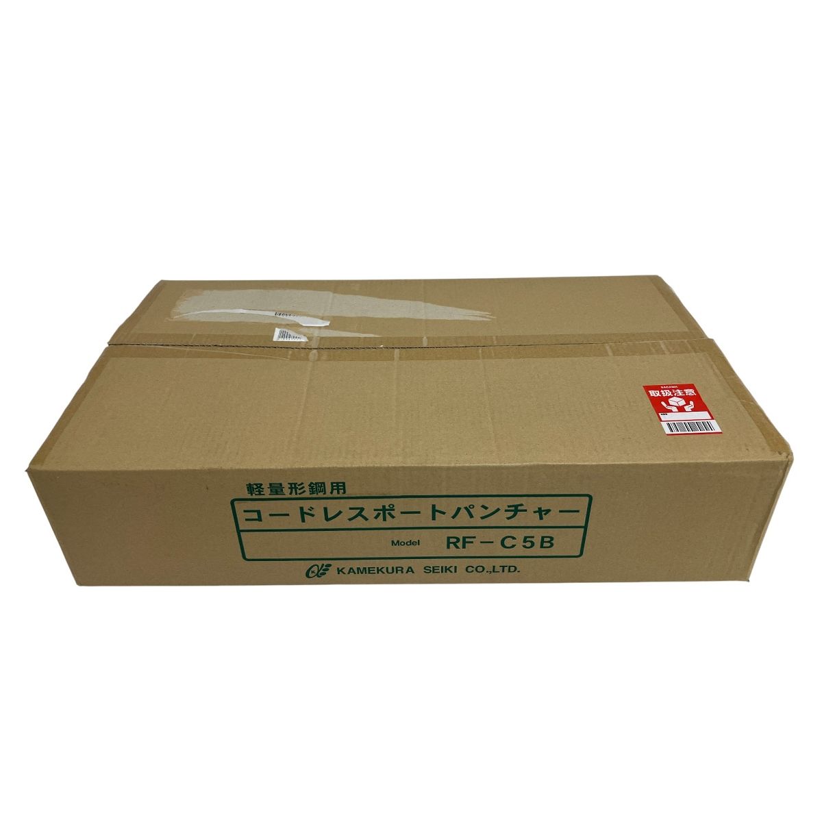  亀倉精機 RF-C 5 B コードレス ポートパンチャー バッテリー付き 油圧式 穴あけ機 電動工具 ♥ 穴あけ機 電動工具 エア工具