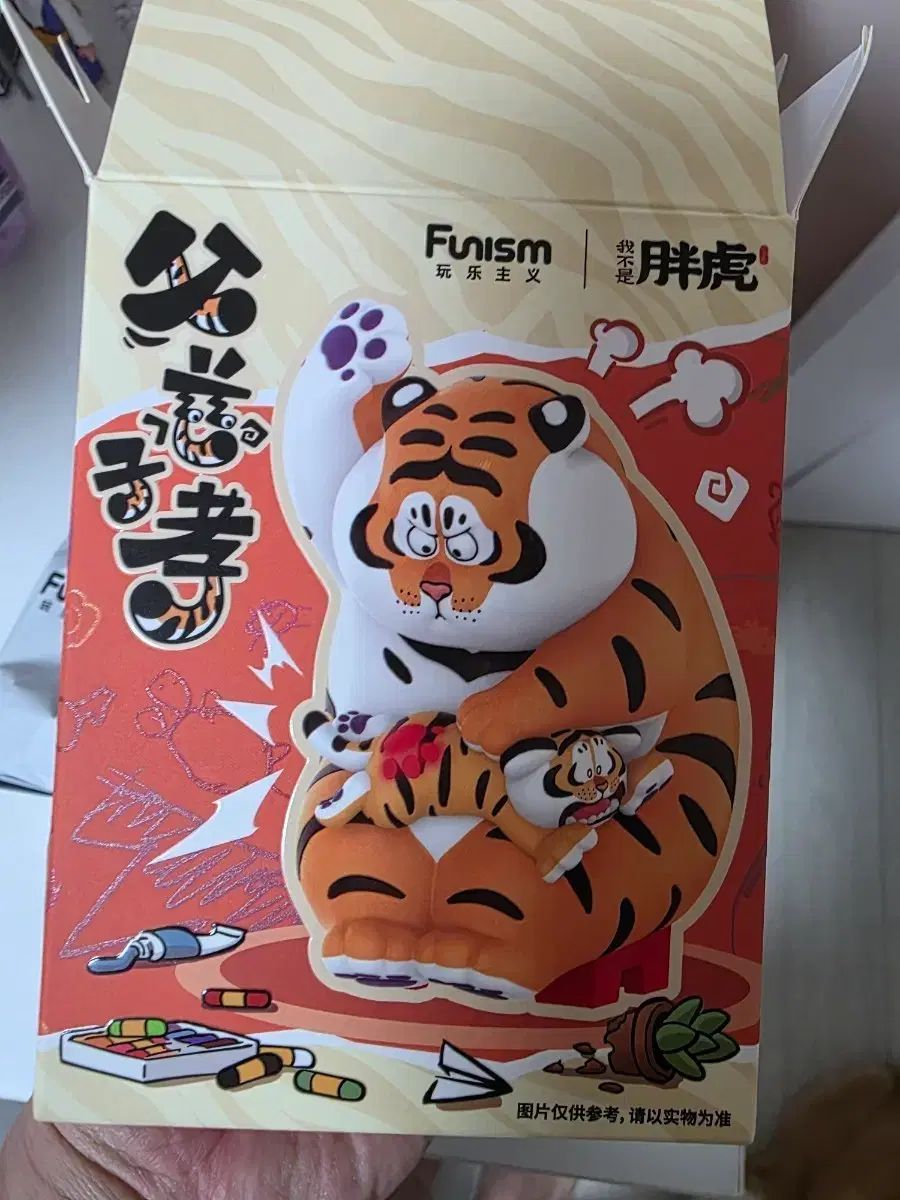 punism ぽっちゃり虎 팡フ Secret Honey 恐竜服