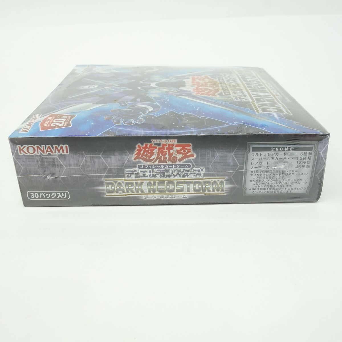 遊戯王 デュエルモンスターズ ダーク・ネオストーム新品未開封BOX Amazon.co.jp: 遊戯王OCG デュエルモンスターズ DARK NEOSTORM BOX (30