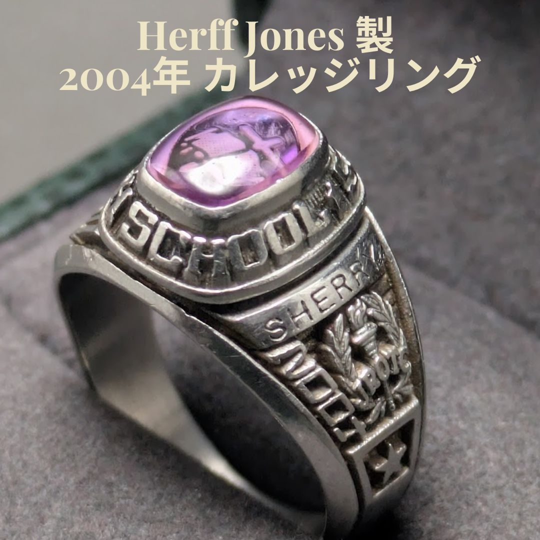 Herff Jones製 13.8号重量級 2004年 JROTCカレッジリング Herff Jones製 13.8号 重量級 2004年 JROTC アメリカ 米国 クラス