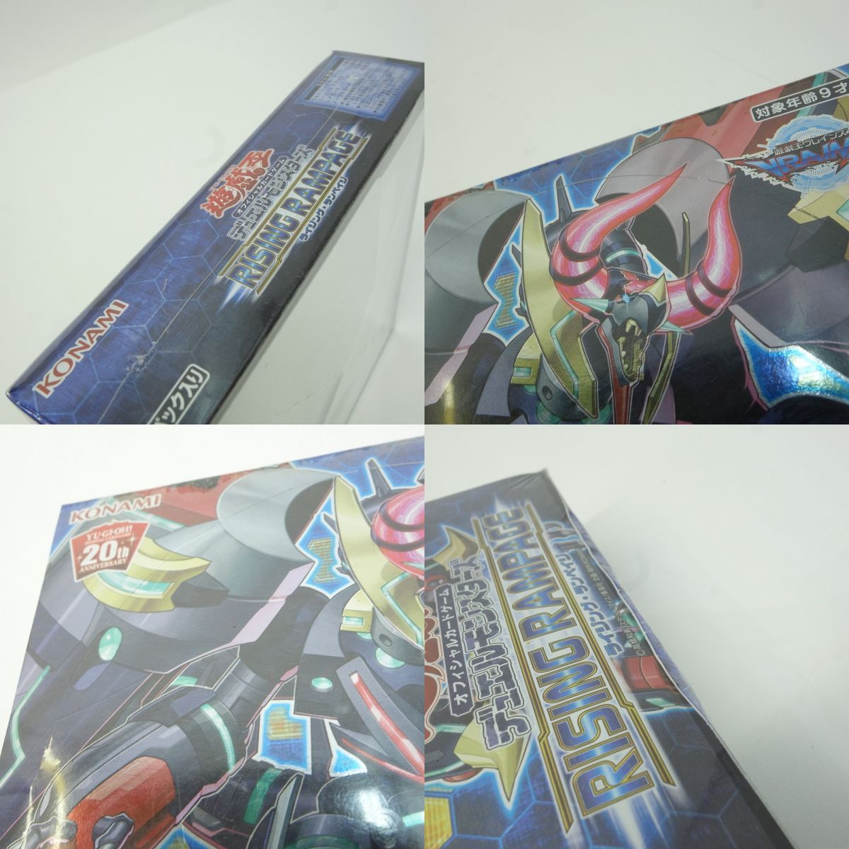 未開封】遊戯王 OCG デュエルモンスターズ RISING RAMPAGE ライジング