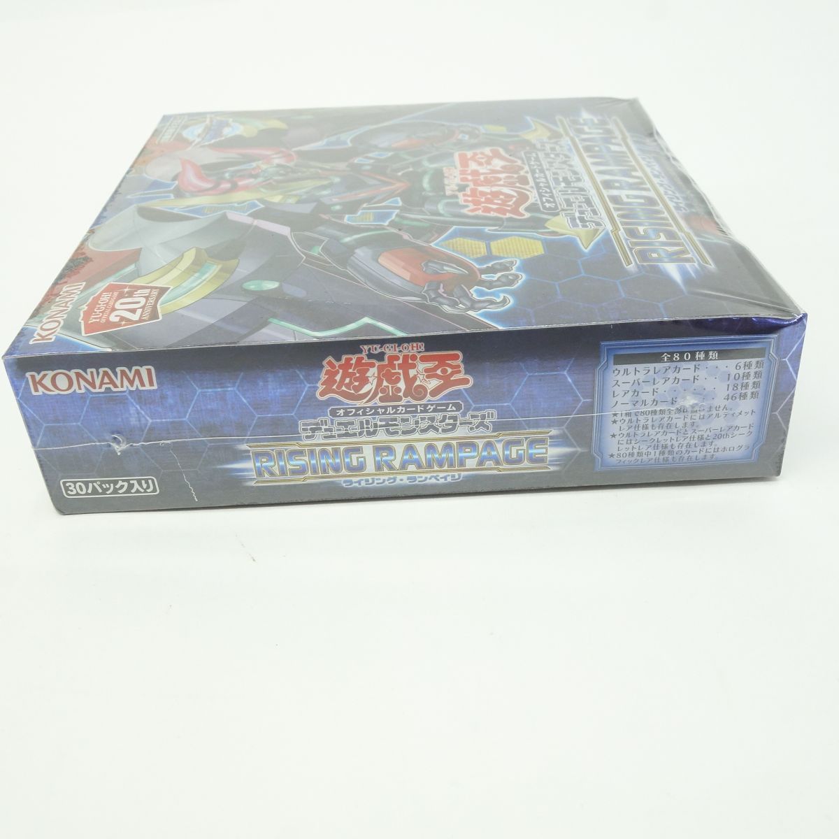 遊戯王OCG デュエルモンスターズ ライジング・ランペイジ新品未開封BOX 未開封】遊戯王 OCG デュエルモンスターズ RISING RAMPAGE ライジング