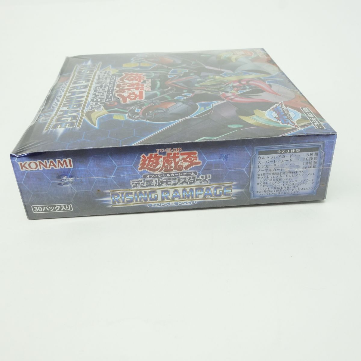 遊戯王OCG デュエルモンスターズ ライジング・ランペイジ新品未開封BOX 未開封】遊戯王 OCG デュエルモンスターズ RISING RAMPAGE ライジング