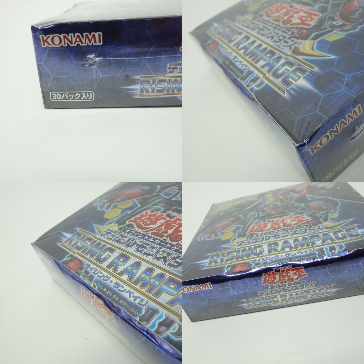 未開封】遊戯王 OCG デュエルモンスターズ RISING RAMPAGE ライジング