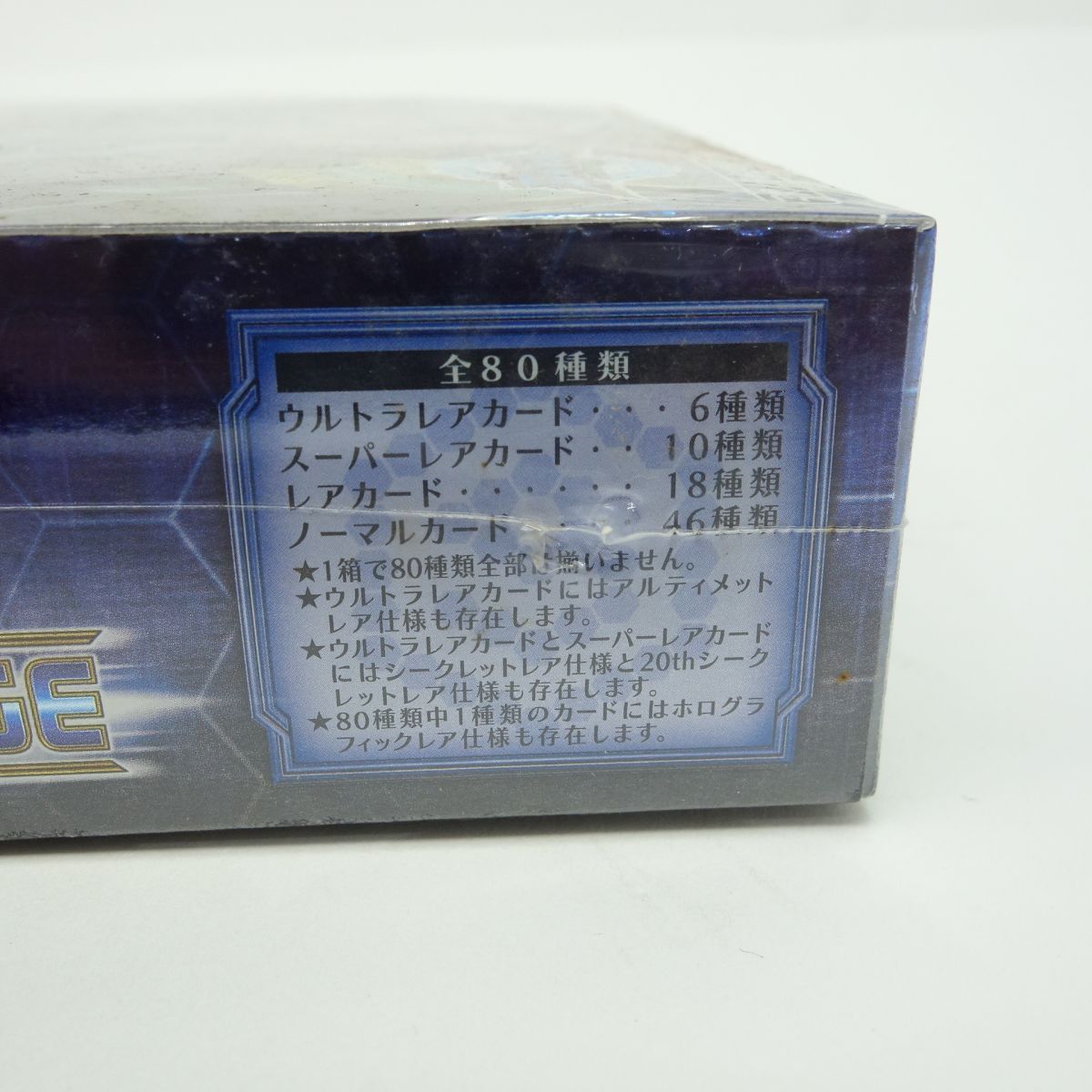 未開封】遊戯王 OCG デュエルモンスターズ RISING RAMPAGE ライジング