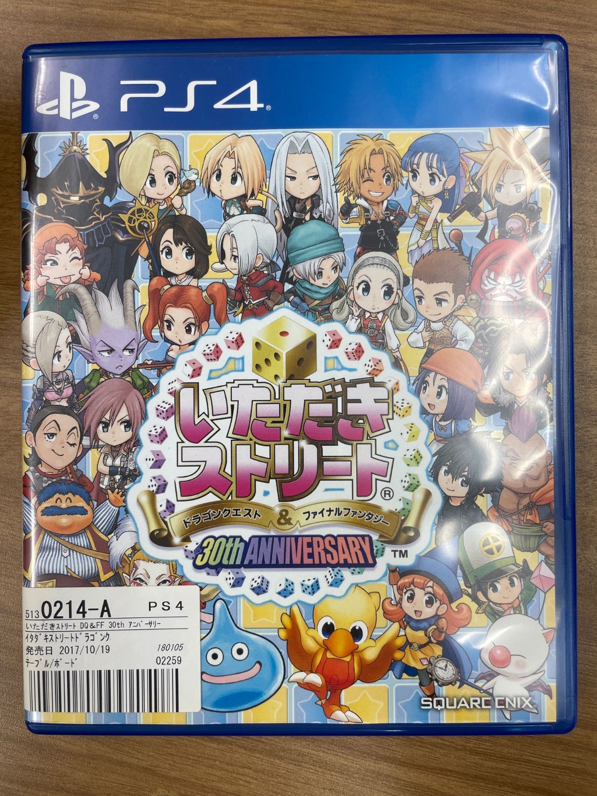 いただき ストリート ps4