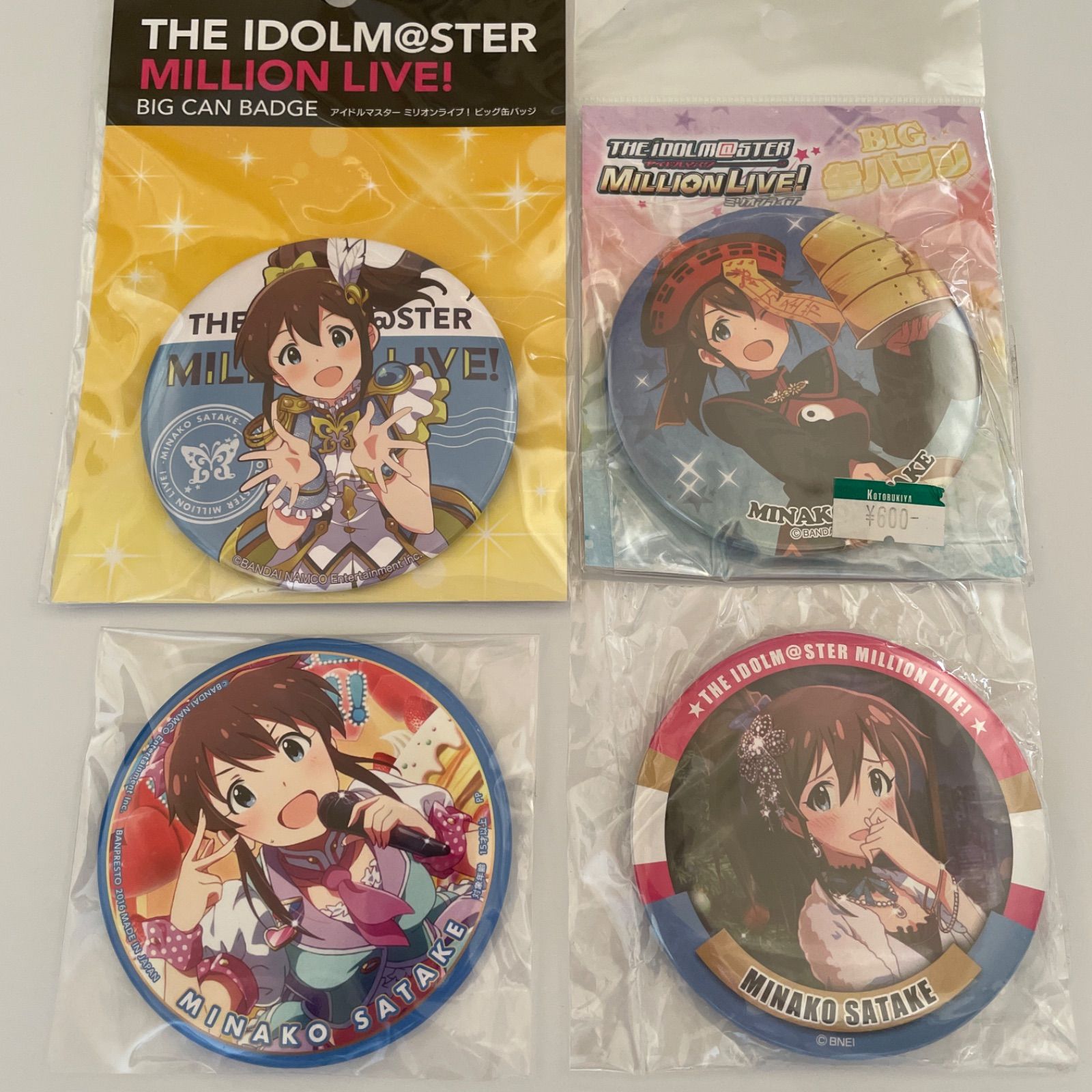 佐竹美奈子 アイドルマスターミリオンライブ 缶バッジ計4点 id:9ik