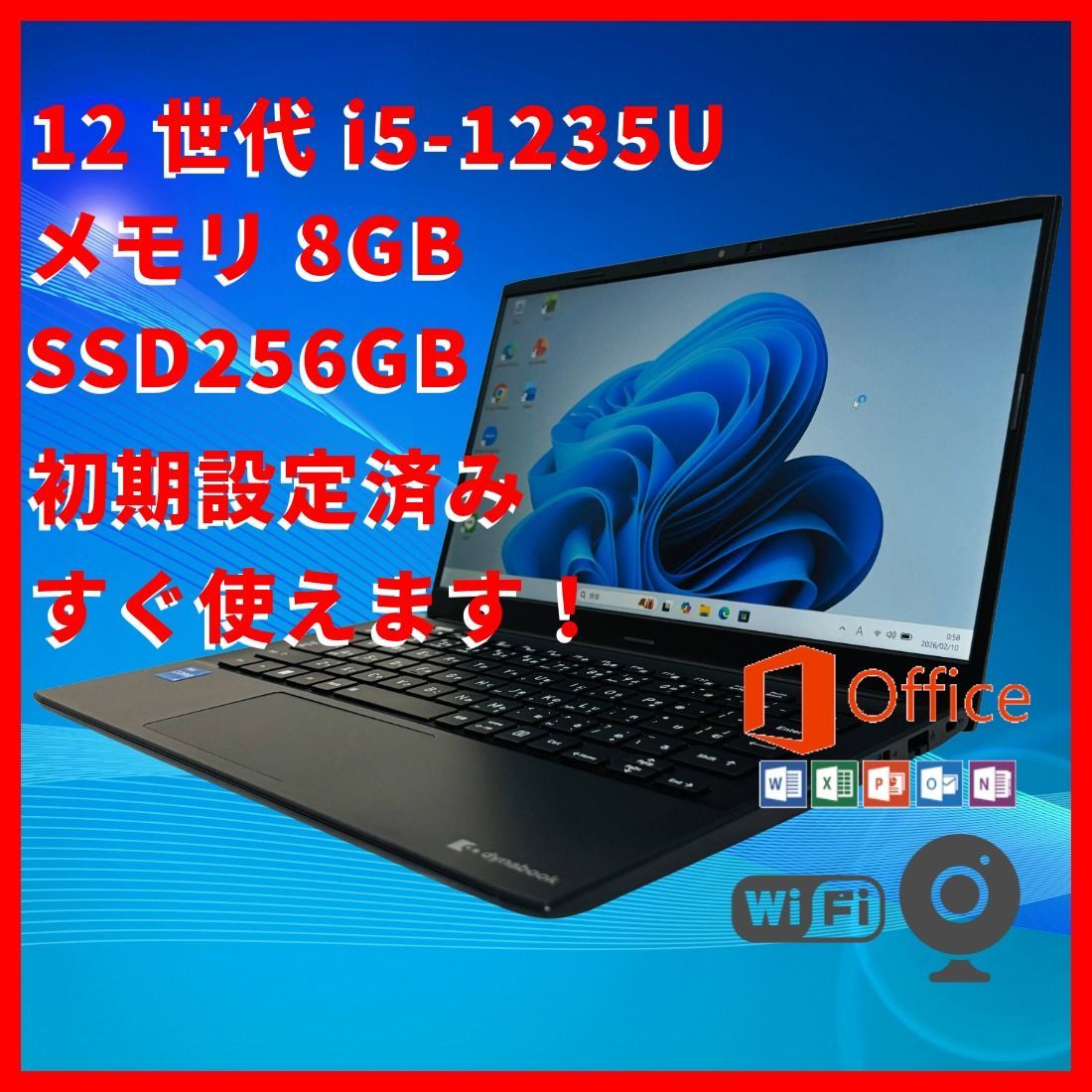 美品】12世代i5/8GB/256GB/dynabook SJ73/KU 260117N 【公式通販】
