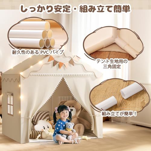キッズテント EagleStone 室内 女の子 折りたたみ 男の子 子供遊びテント おもちゃ 秘密基地 ダブルドア LEDライト 窓付き 組み立て簡単 肌に優しい素材 広い空間 室内テント お城 プレゼント ギフト 入園お祝い ES db 9 e 851 c