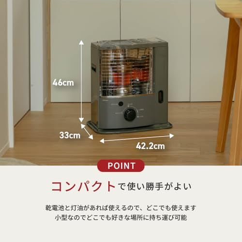 トヨトミ 反射形石油ストーブ RS N 23 HC グレージュ コンクリート 8畳 木造 6畳 コンパクト 小型po d 8 cf 0193