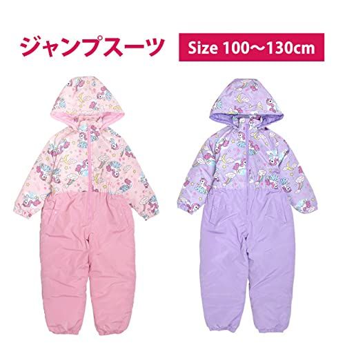 ハッピー スノーコンビ スキーウェア キッズ ジャンプスーツ 女の子 子供 雪遊び ユニコーン柄 カバーオールpo 6276 ae 54 その他 キッチン 食器 キッチン 日用品 その他
