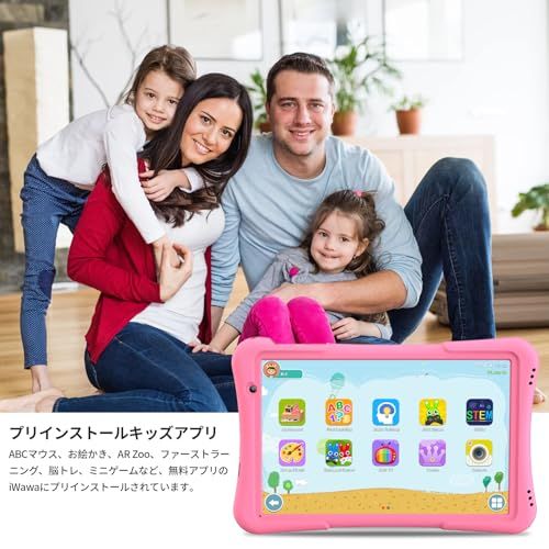PRITOM プリトム 10インチ キッズタブレット 子ども用 GMS認証 Youtube Kids-Google space Android 14 32 GB ROM大画面 IPSディスプレイ Bluetooth 6000 mAh ピンク po 4563 f 22