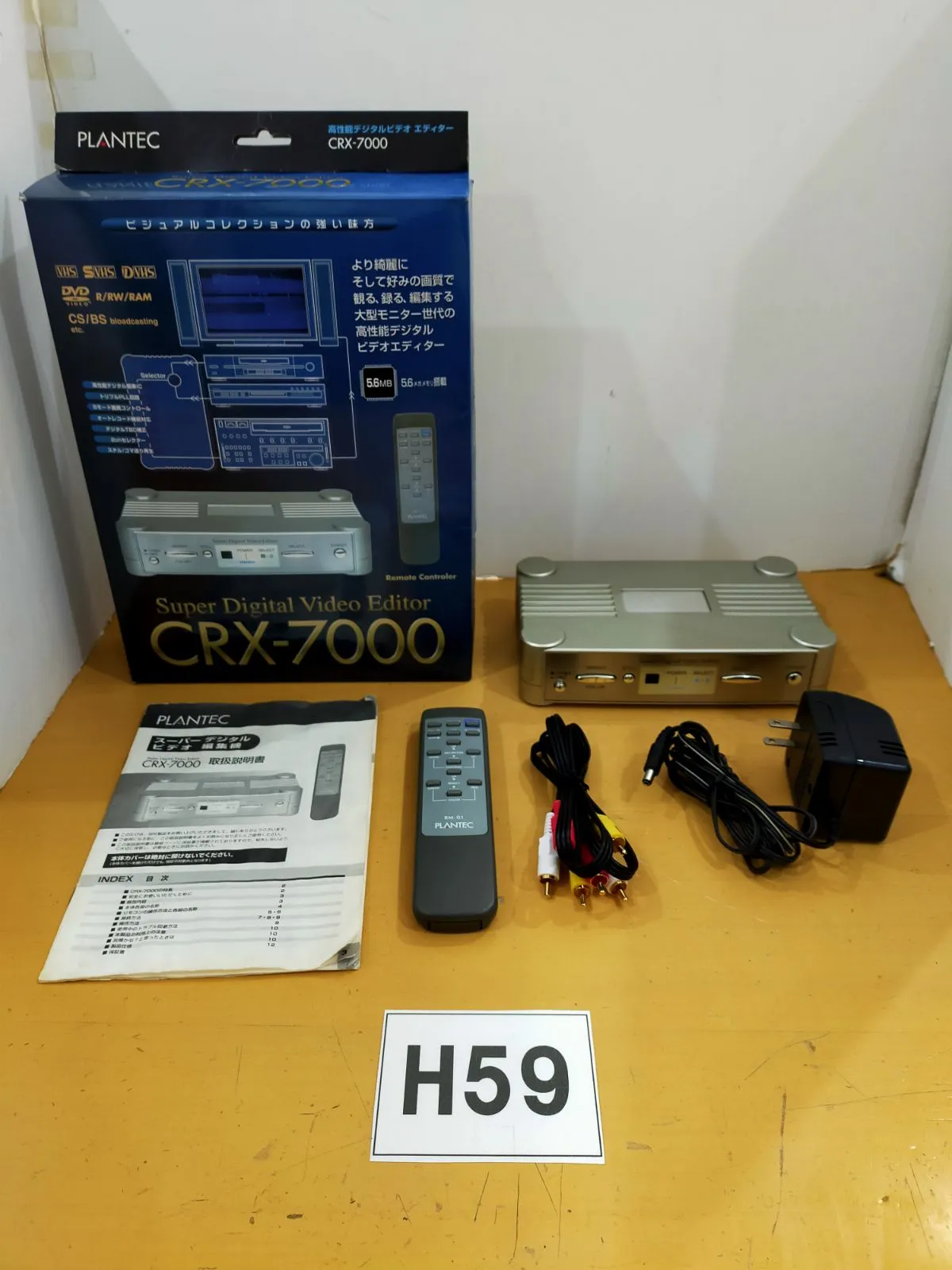 2026年最新】PLANTECの人気アイテム - メルカリ