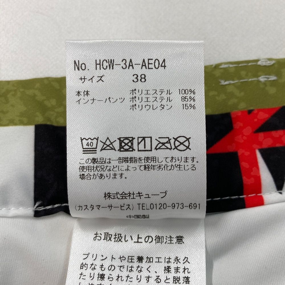 サイズ：38 HORN GMT ホーン ガーメント インナー付 スカート 総柄