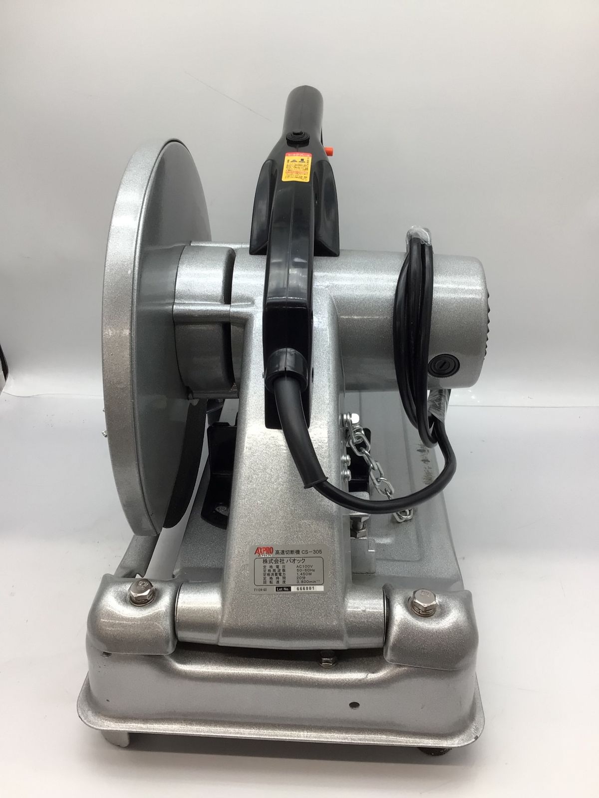 品 パオック|AXPRO CS-305 高速切断機 IT_3 SNBG 知立 M 04