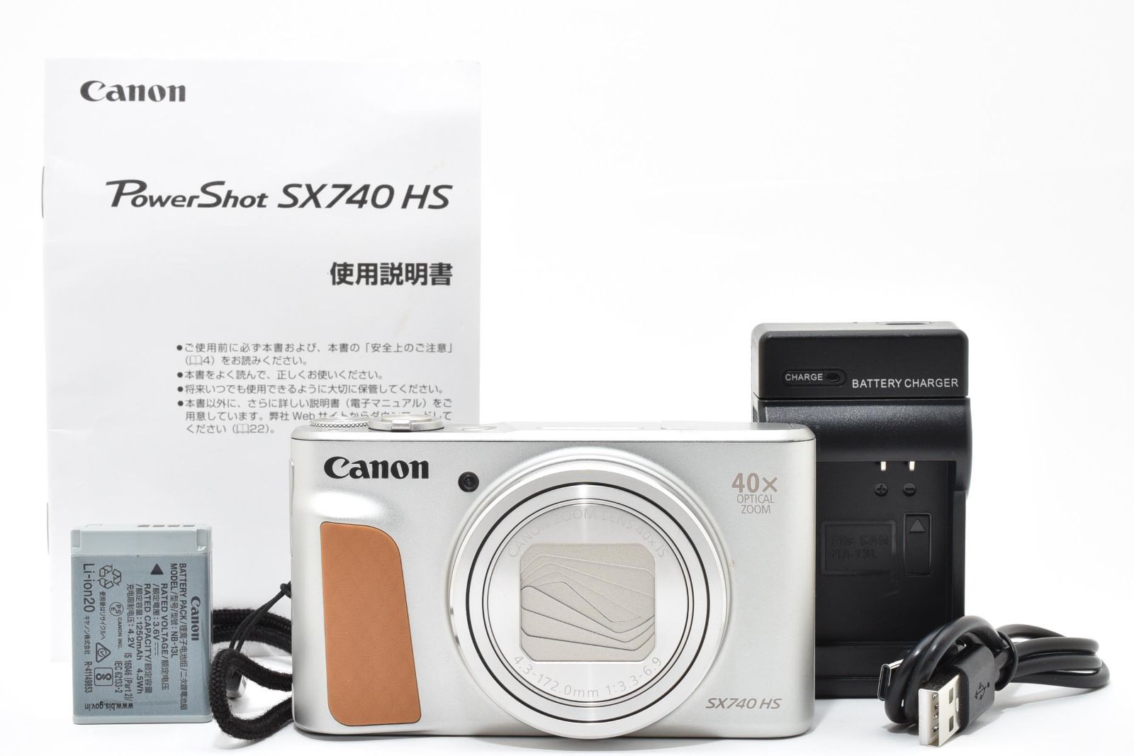 □ ほぼ新品 □ キヤノン Canon PowerShot SX740 HS シルバー《動作