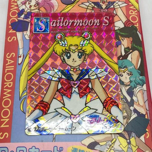 セーラームーン