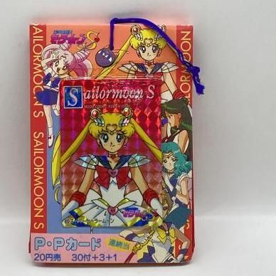 セーラームーン P･Pカード レトロ 24