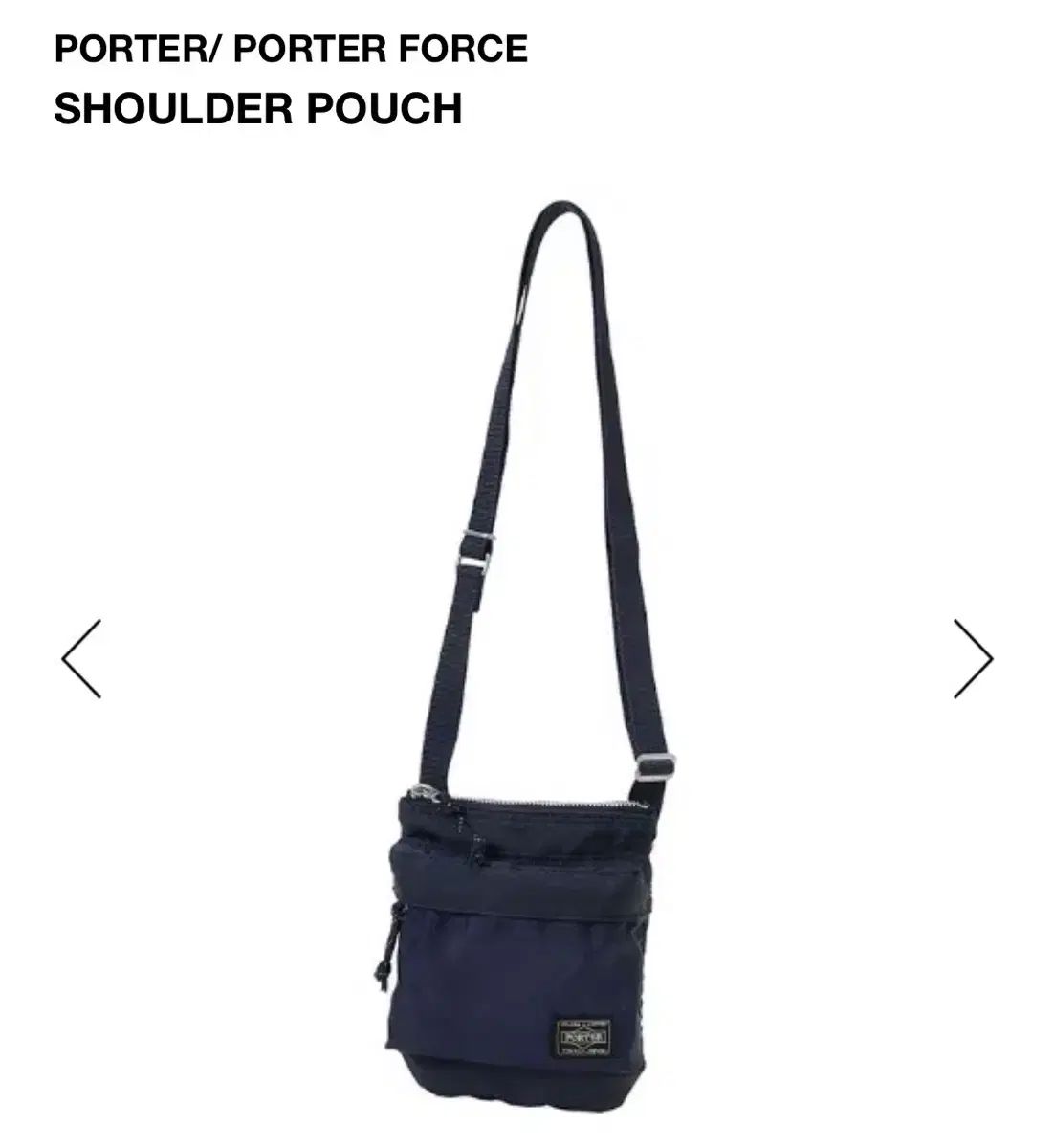 ポーター フォース ショルダーバッグ PORTER ネイビー 吉田 FORCE 855 