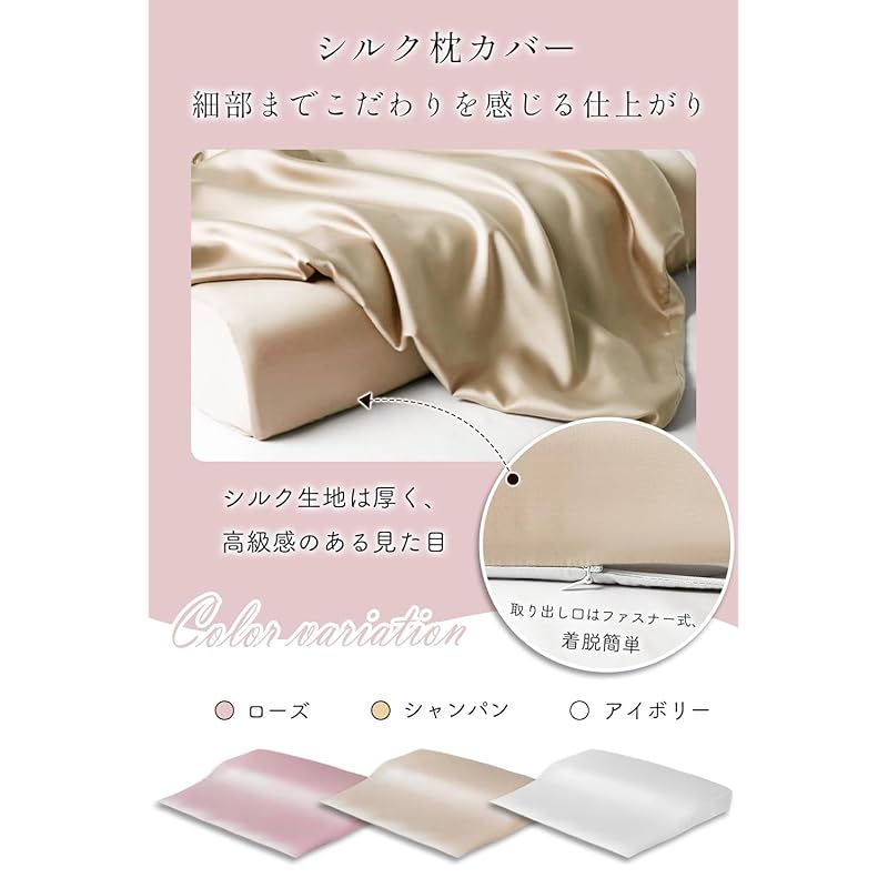 敏感肌に優しい 四季適応