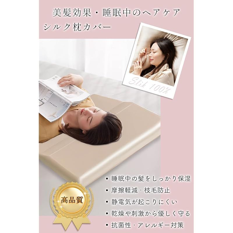 美肌 敏感肌に優しい