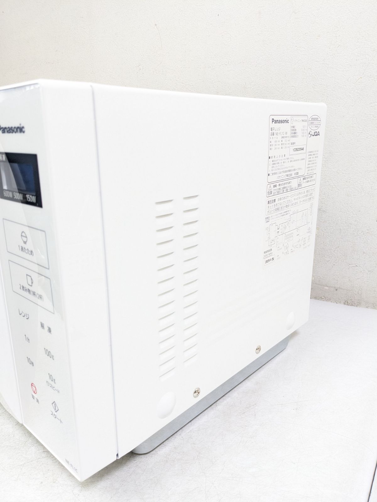 生活家電 2025年製 Panasonic NE-FL1C-W 電子レンジ