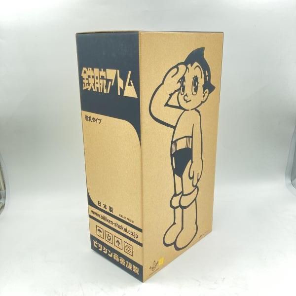 中古】ビリケン商会 鉄腕アトム 敬礼タイプ 約40cm/鉄腕アトム[6