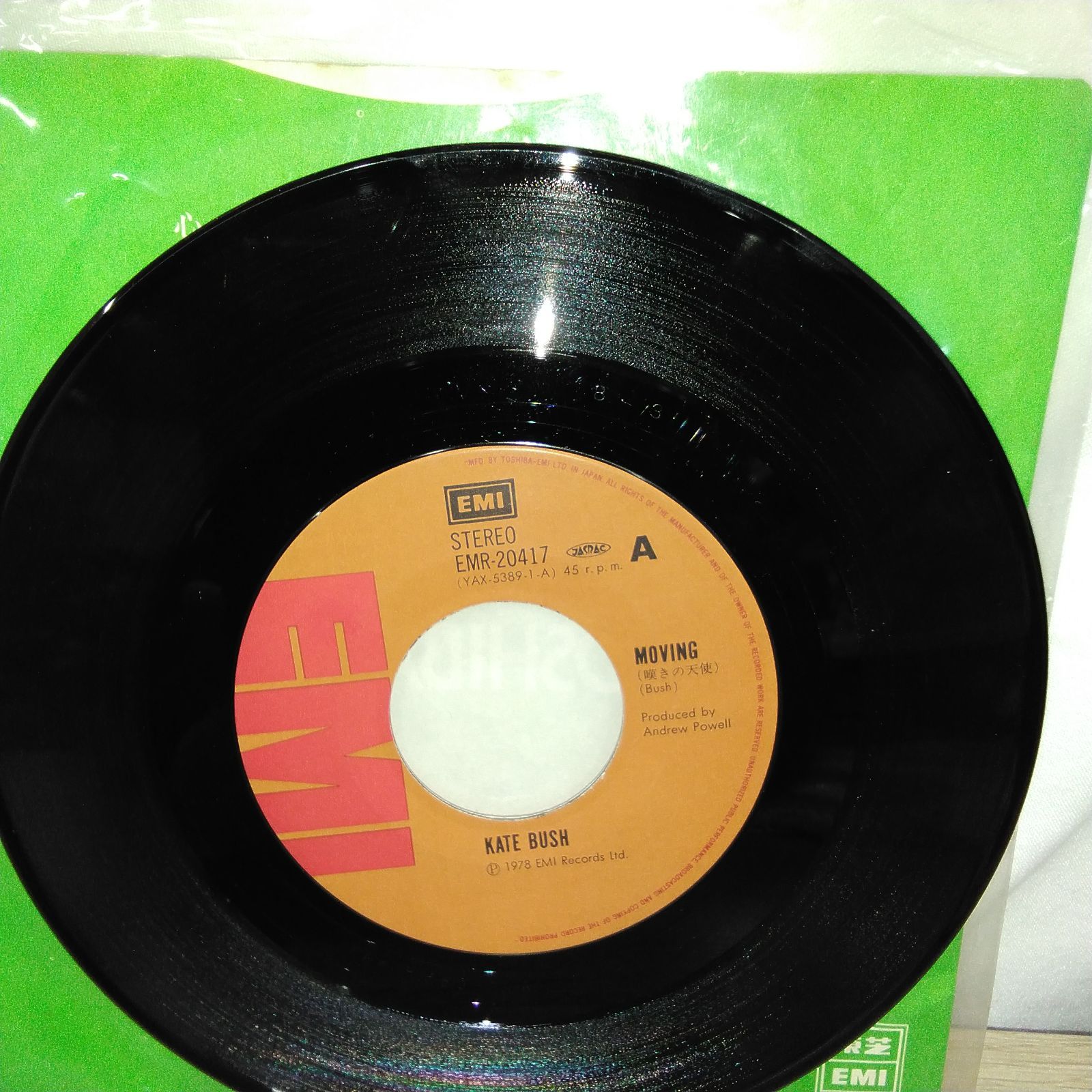 EPレコード シングルレコード 洋楽 まとめ シティ コネクション アラベスク ノーランズその他 S 964