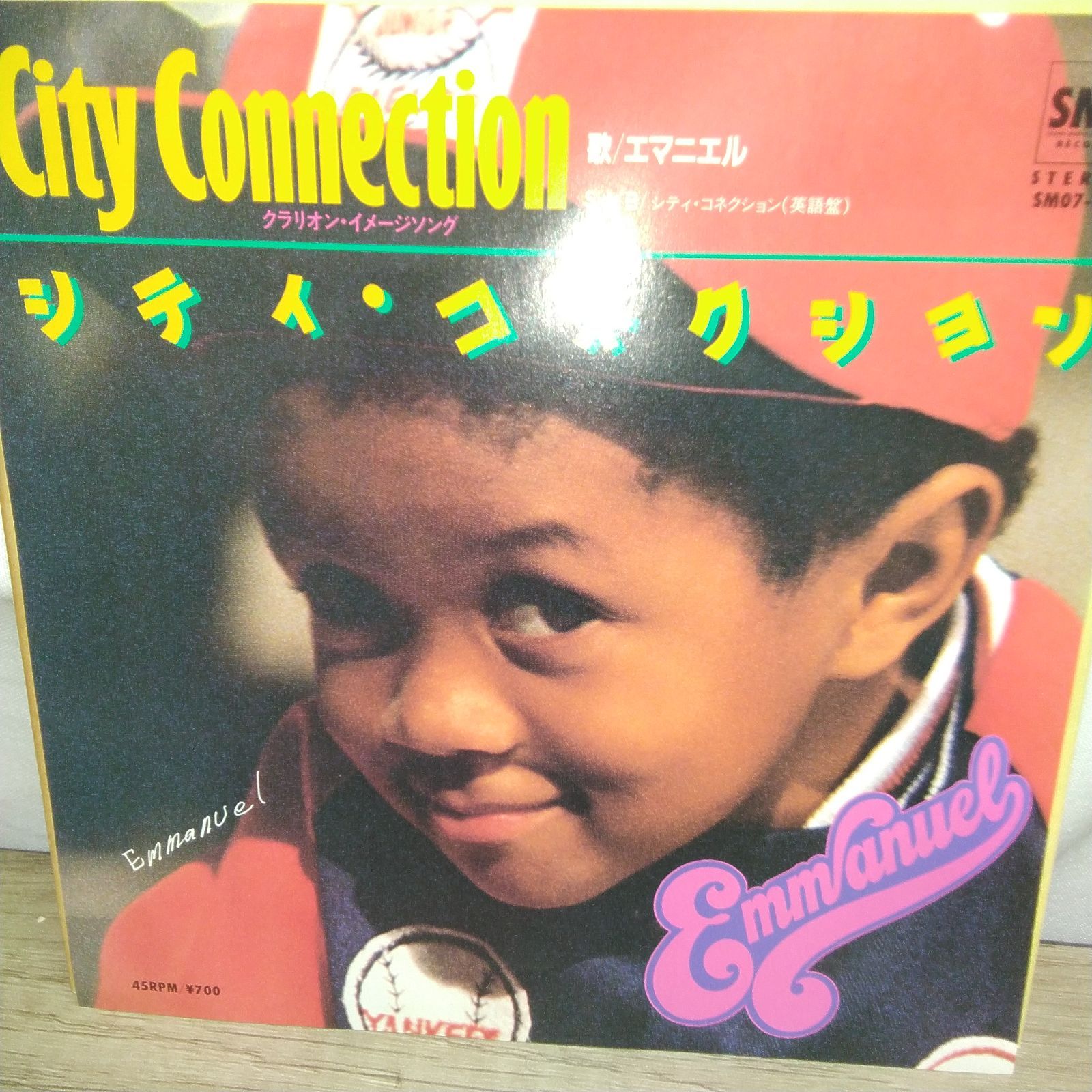 EPレコード シングルレコード 洋楽 まとめ シティ コネクション アラベスク ノーランズその他 S 964