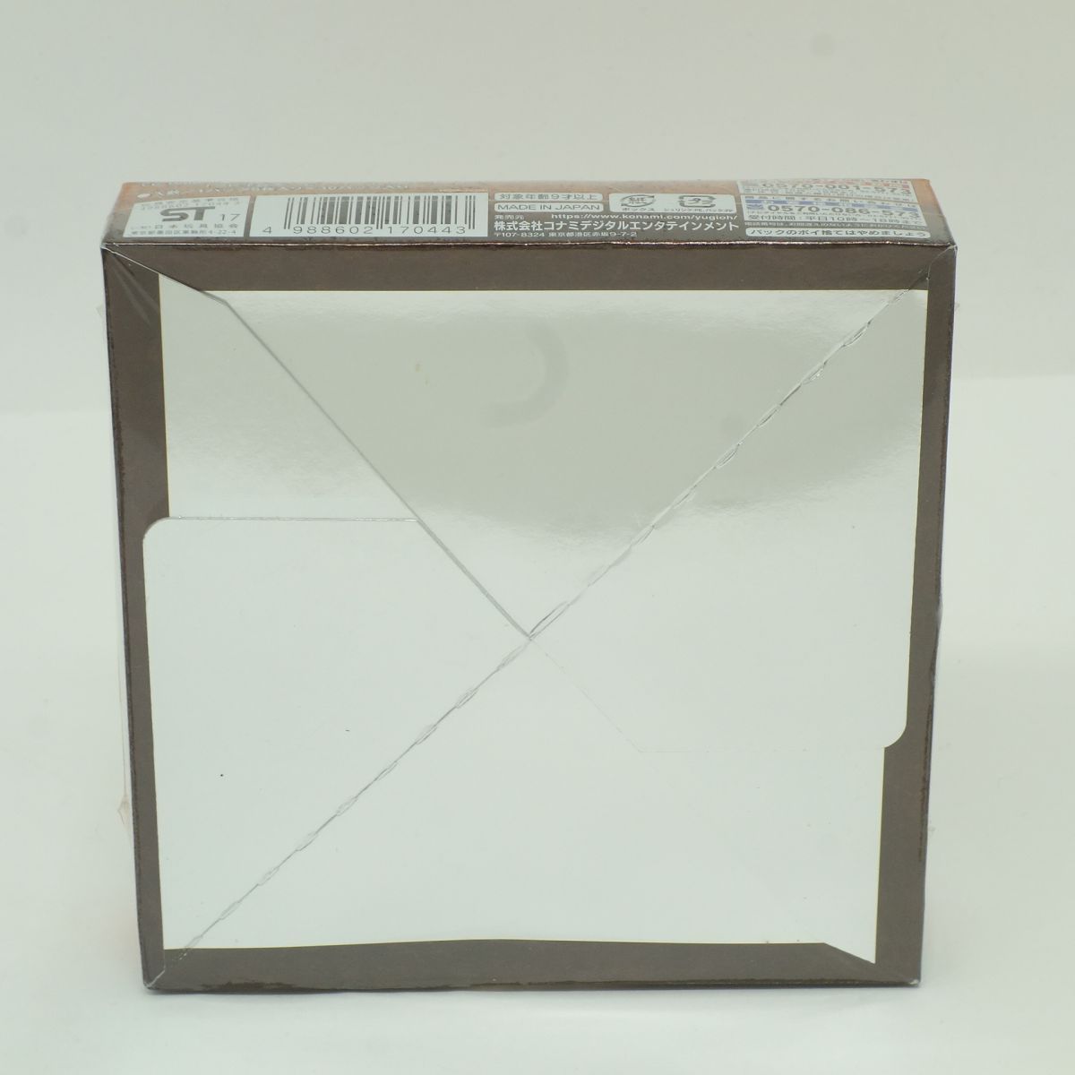 未開封】遊戯王 OCG デュエルモンスターズ FLAMES OF DESTRUCTION