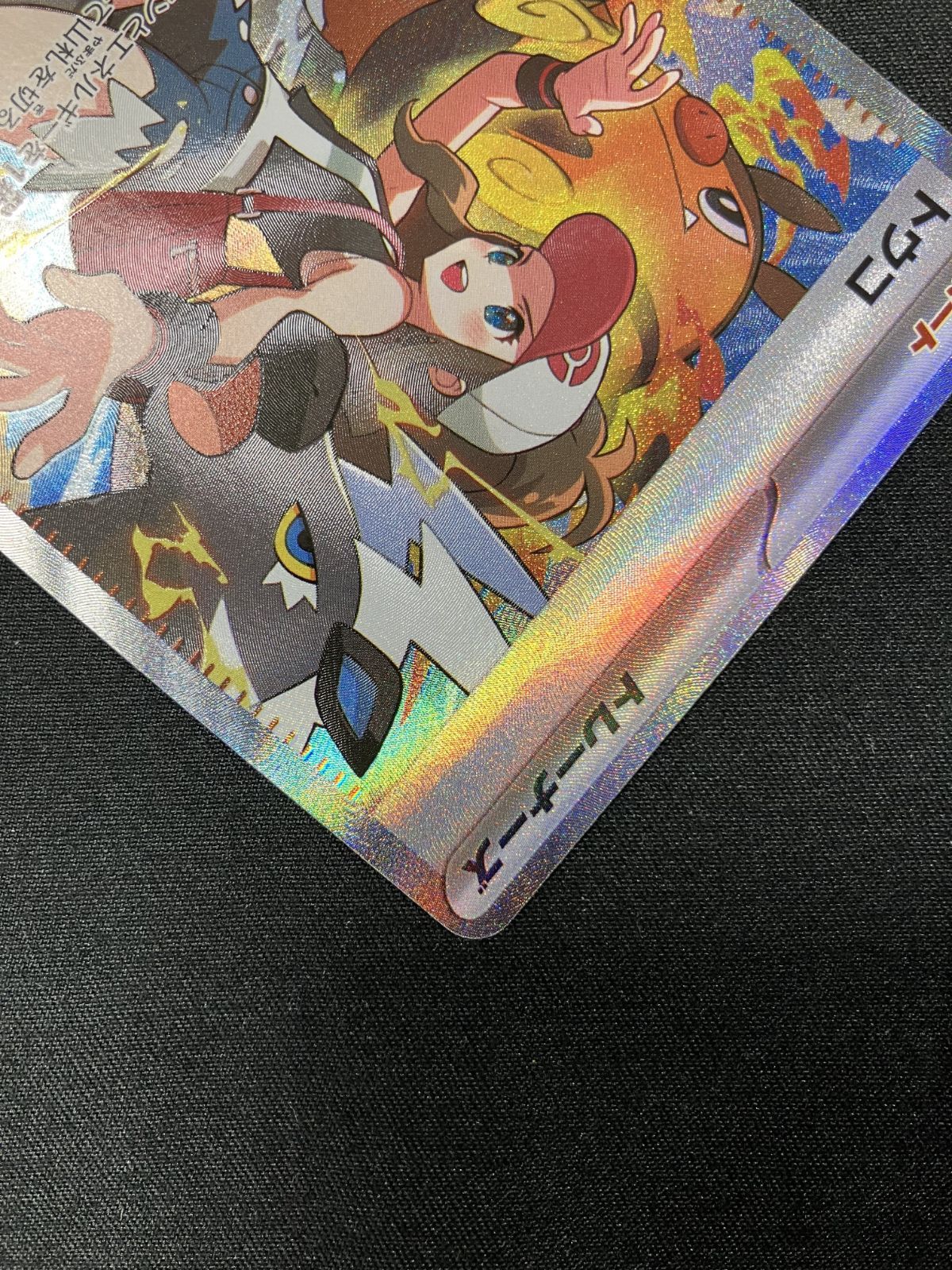 ポケモンカードゲーム ポケカ トウコ SAR SV11W-173 SV11W 拡張パック