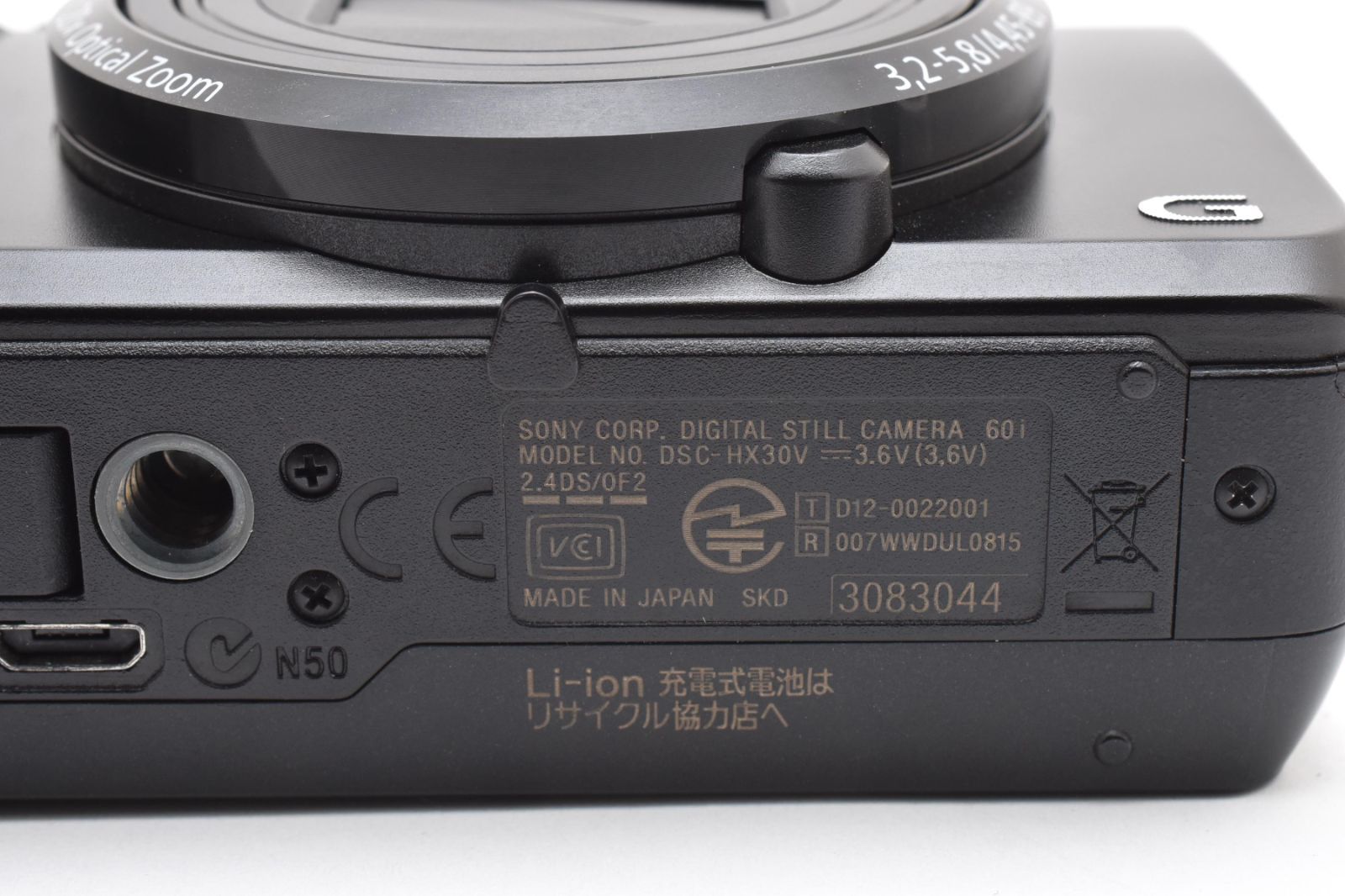 カメラ SONY デジカメ Cyber-shot DSC-HX30V