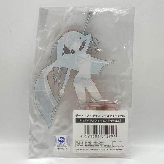 中古】時崎狂三 アクリルフィギュア 「くじコレ デート・ア・ライブIV 